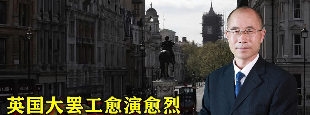 果然乱套了,英国大罢工将瘫痪80%的救护车,上万台手术被搁置