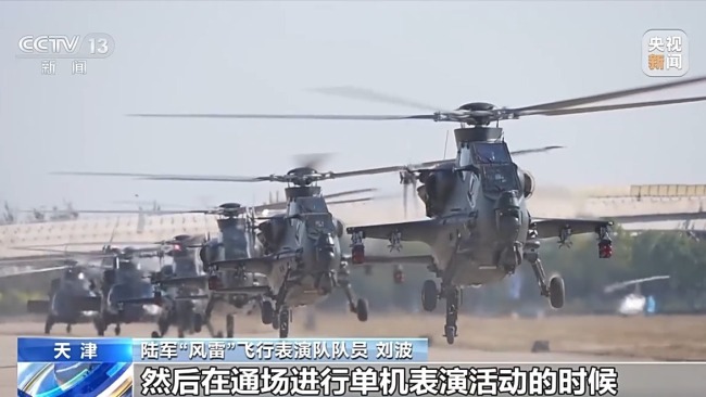 “直”击长空！解码“风雷”飞行表演队座驾直-10