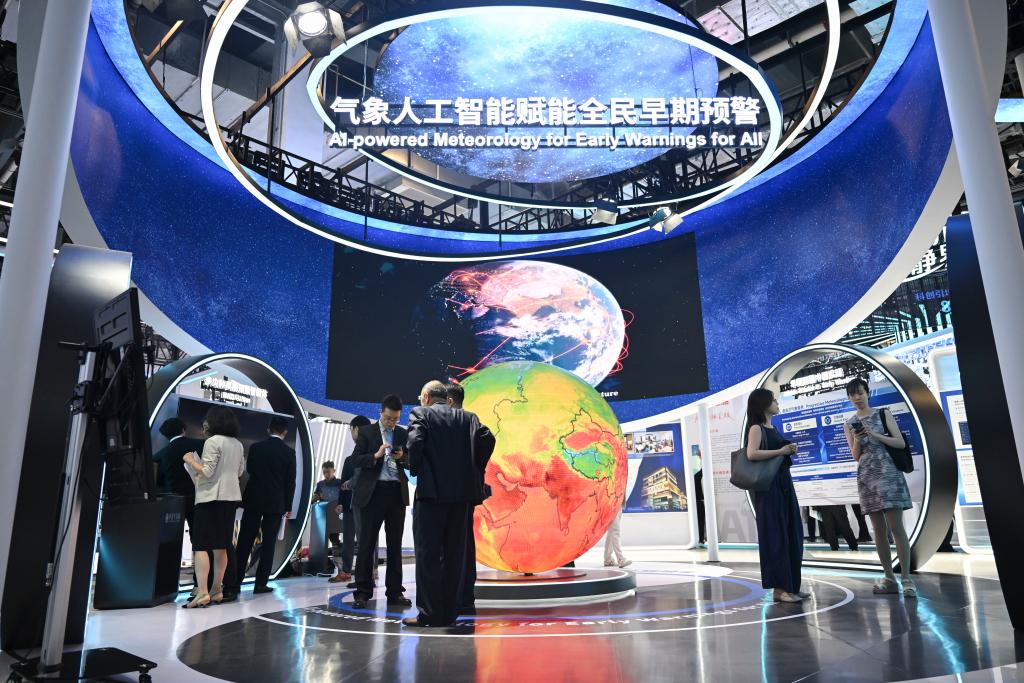 2025世界人工智能大会:透视AI应用新场景