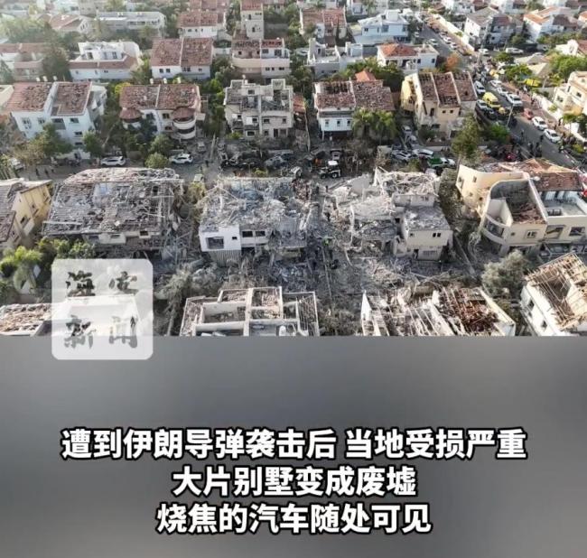 伊朗导弹袭击后的以色列城市