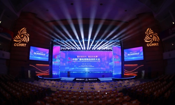 “北京出品”广播电视精品缘何佳作频出、群峰并起