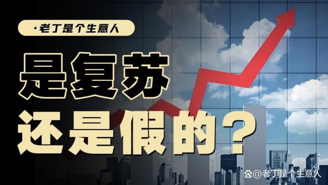 大V谈中国房价继续下跌但消费回暖
