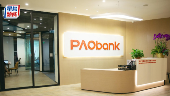 PAObank PAObank