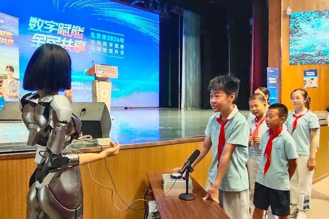 北京中小学将普及AI通识教育