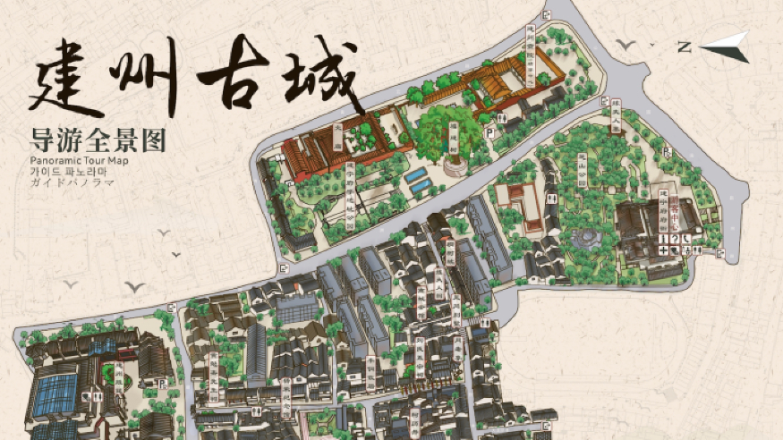何以中国|走进古城读朱子