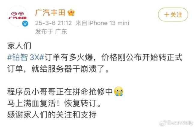 活久见,丰田电车订单爆了,激光雷达 端到端都上车,只要15万