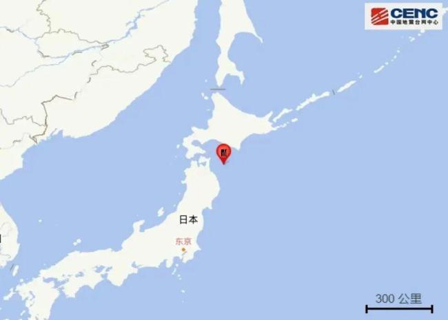 日本强震致青森县多人受伤 亲历者讲述逃生经历