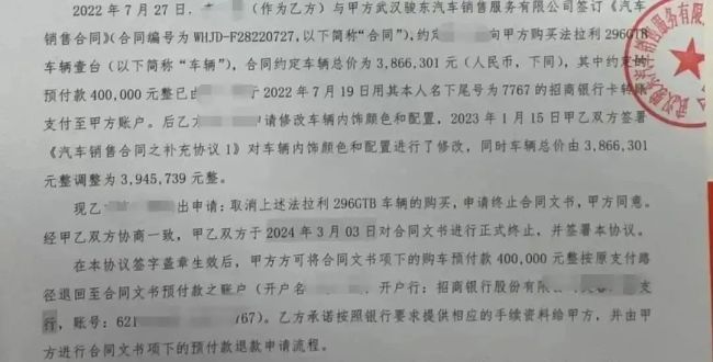 4S店回应多位车主交款后无法提车