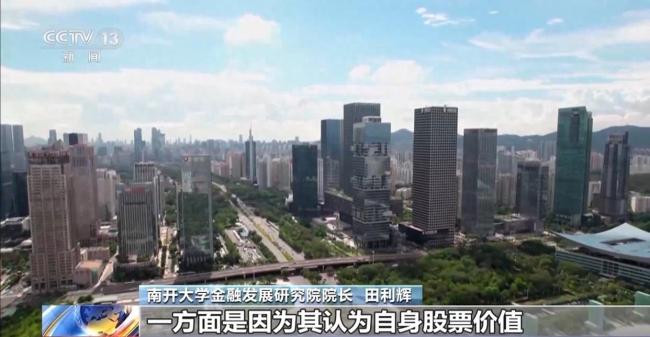 A股市场增持回购热情升温