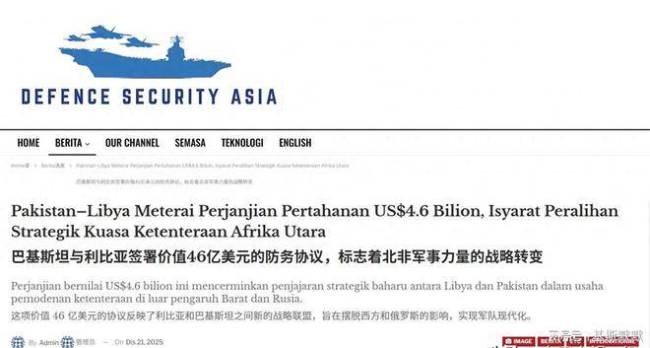 46亿美元军售背后：中式装备实战口碑