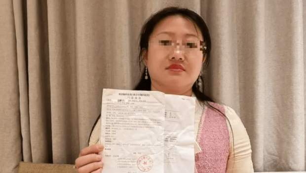 胡女求助申诉。
