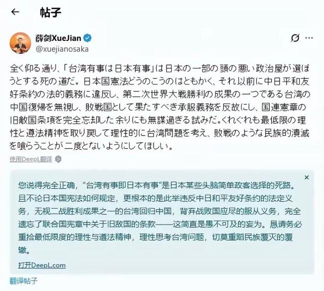 邱毅：中国“整理”日本的方法多了