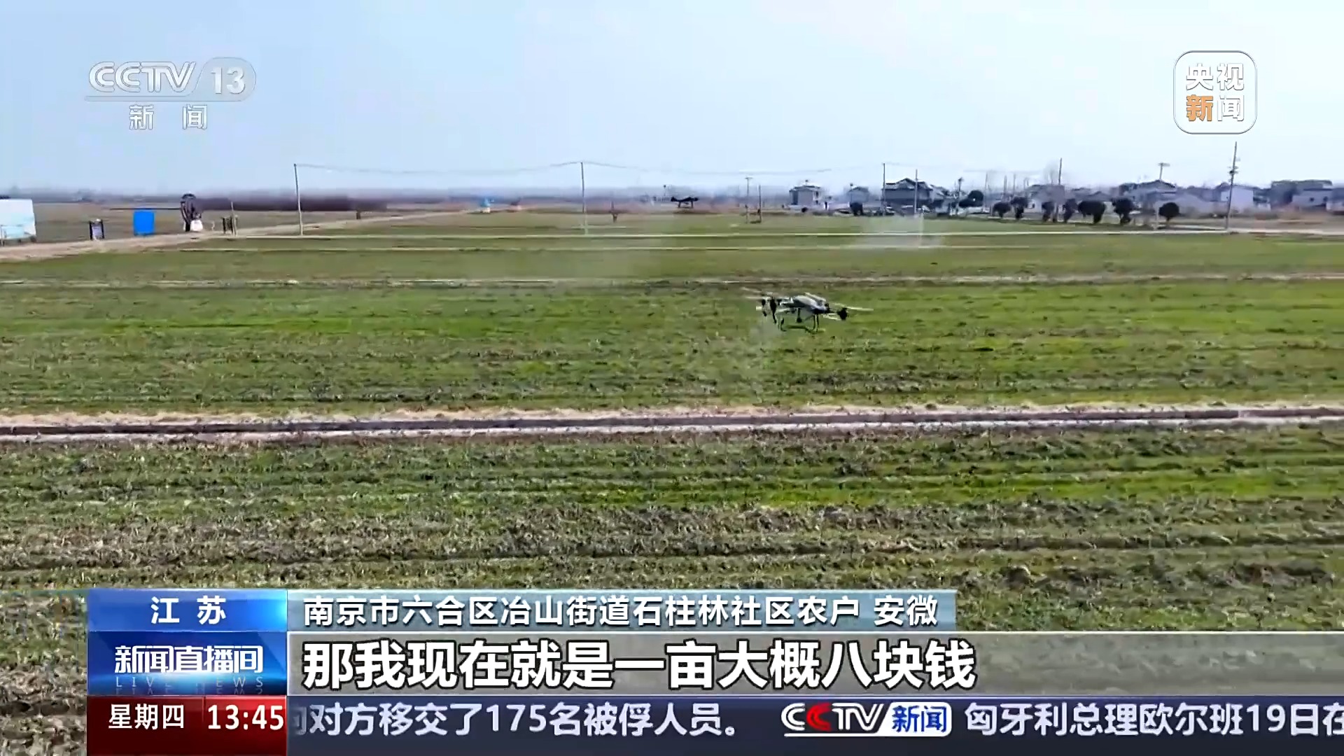 管种又管收!共享农机一条龙服务一键下单即达田间地头