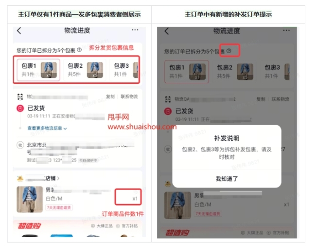 网购1件产品拆了10多个包装
