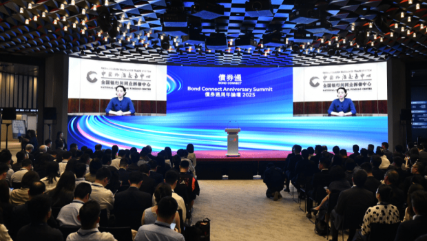 债券通迎来八周年,相关论坛今日(8日)举行。 债券通迎来八周年,相关论坛今日(8日)举行。