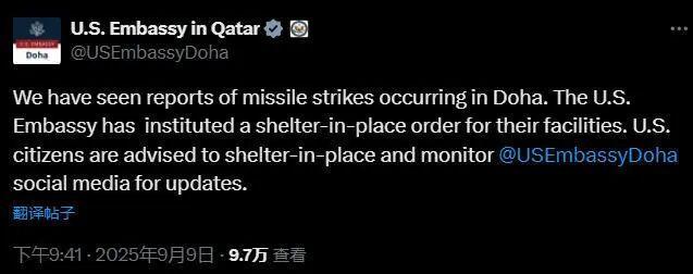 美方回应以色列突袭卡塔尔