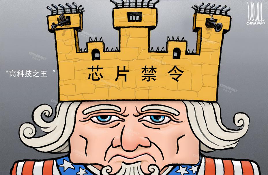 吉尔吉斯斯坦前总理:美“芯”机算尽只能帮倒忙 中国市场至关重要