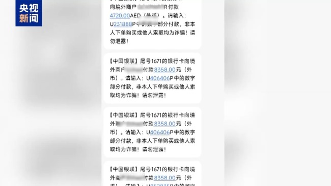 民警吃个饭就能识破骗局!成功保住店主30万元