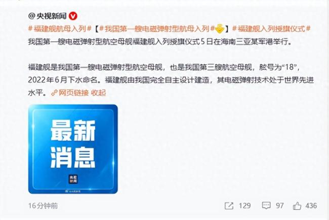 福建舰舰载机编队有多强