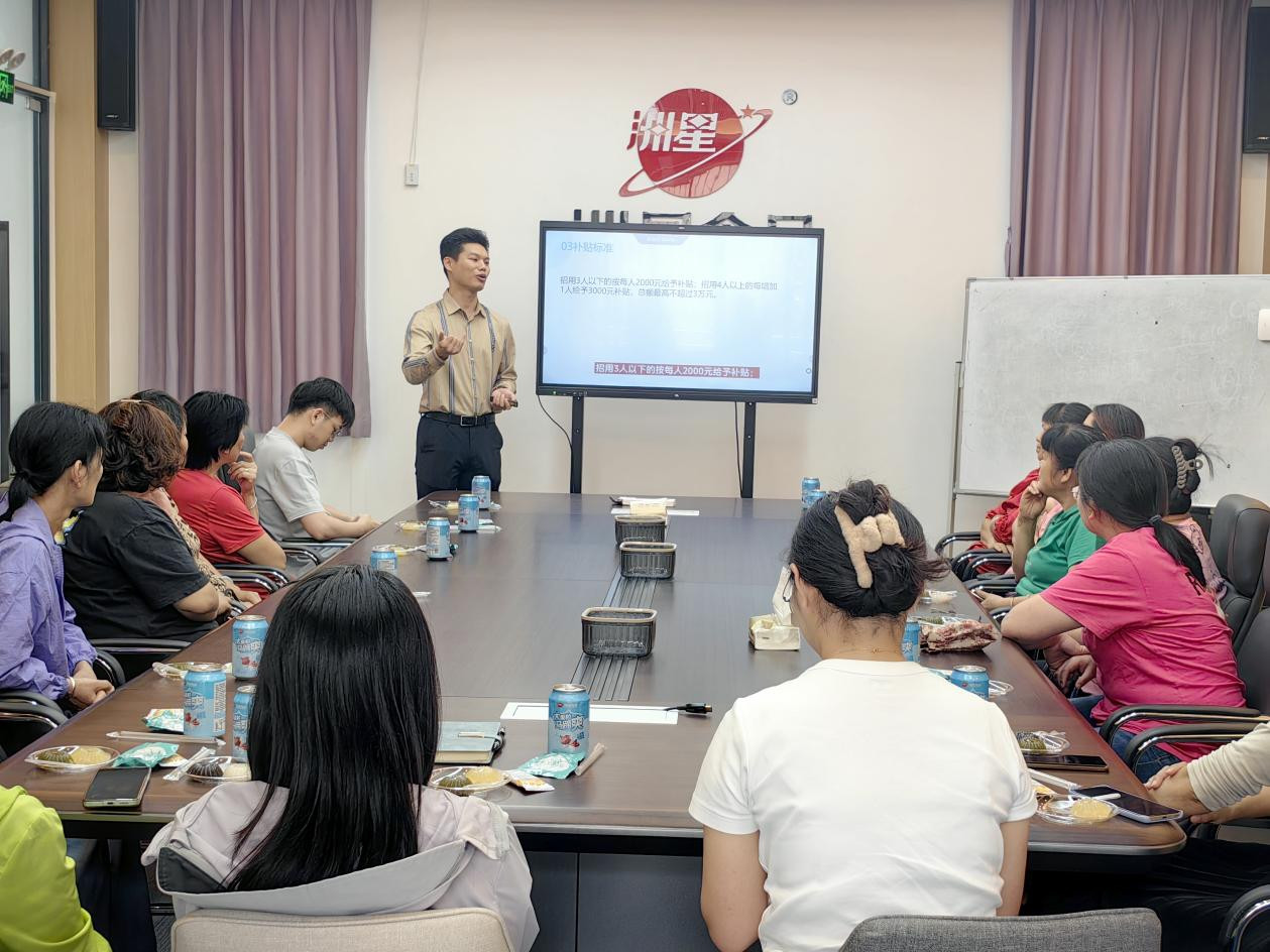 江高镇2025年创业指导进社区活动。