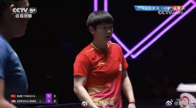 孙颖莎晋级半决赛 国乒包揽女单4强 国乒提前锁定冠亚军