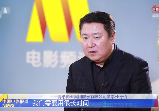 博纳现金流告急？商票逾期已达1100万元，于冬近半股份被质押 BUG