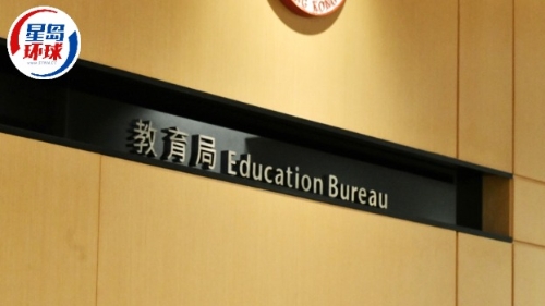 女中学生内地交流遭醉汉骚扰 女中学生内地交流遭醉汉骚扰