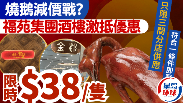 连锁酒家优惠