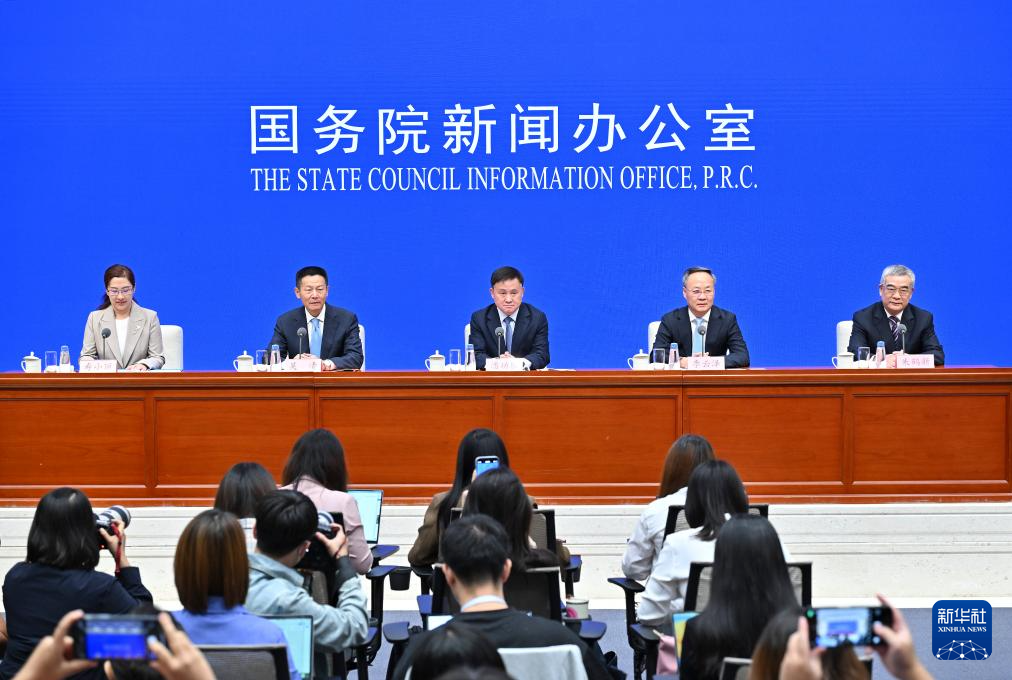 高质量完成“十四五”规划丨综合实力更加雄厚 服务质效显著提升——国新办发布会聚焦“十四五”时期金融业发展成就