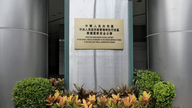 驻港国安公署约谈部分外国记者