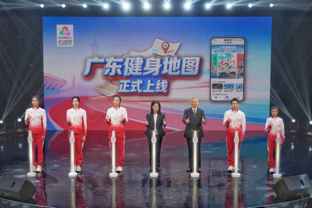 “广东健身地图”上线仪式。 南方+ 姚志豪 拍摄