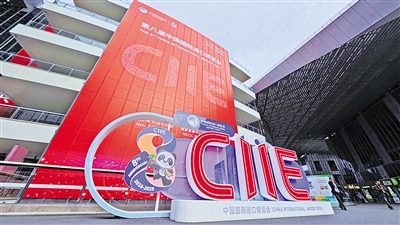 进博会场整装待发 静待开幕