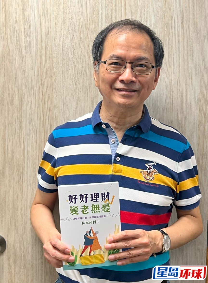 林本利 林本利