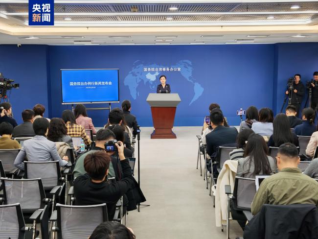 国台办：赖清德不惜把台湾变成“火药桶”