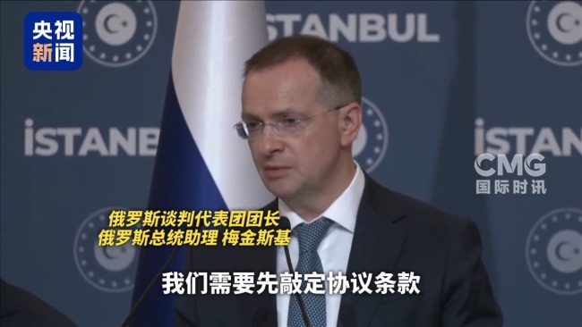 乌释放停火信号 俄希望接着谈 第三轮谈判谈了什么