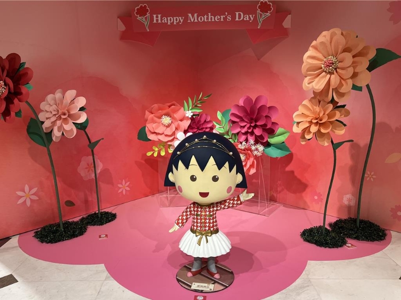 小丸子 小丸子