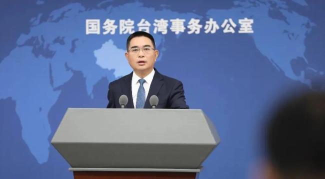 赖清德对纪念大会说三道四，国台办回应