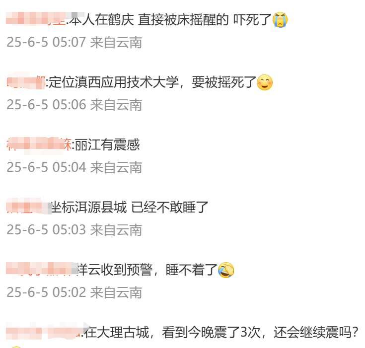 中国地震台网微博截图