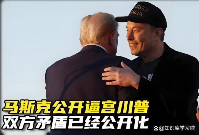美国真的愿意驱逐马斯克吗