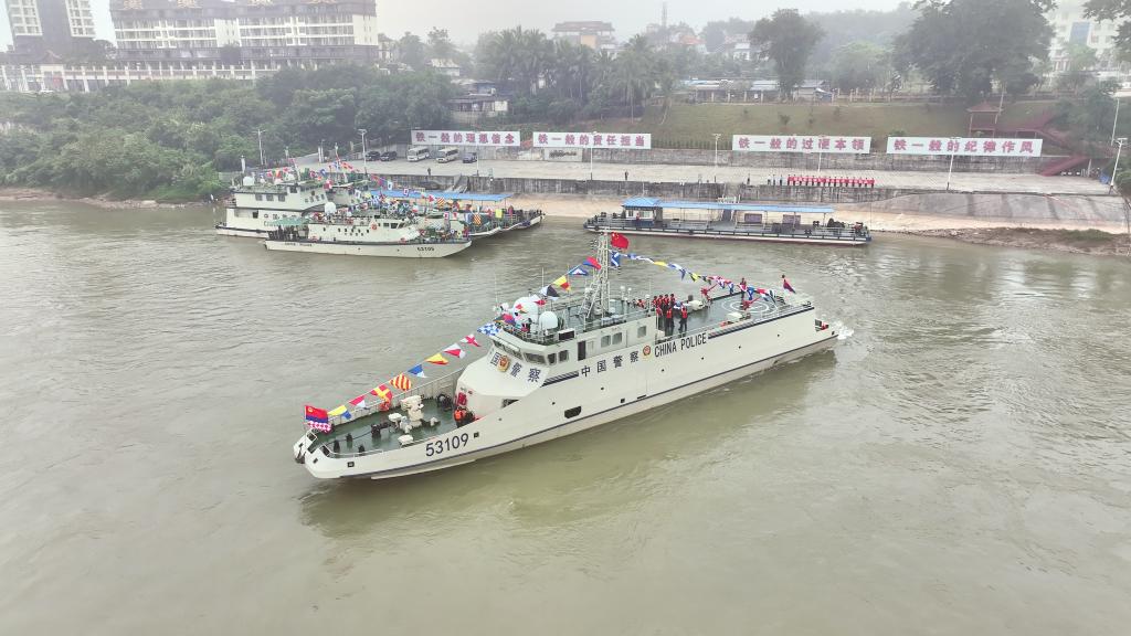 第159次中老缅泰湄公河联合巡逻执法行动启动