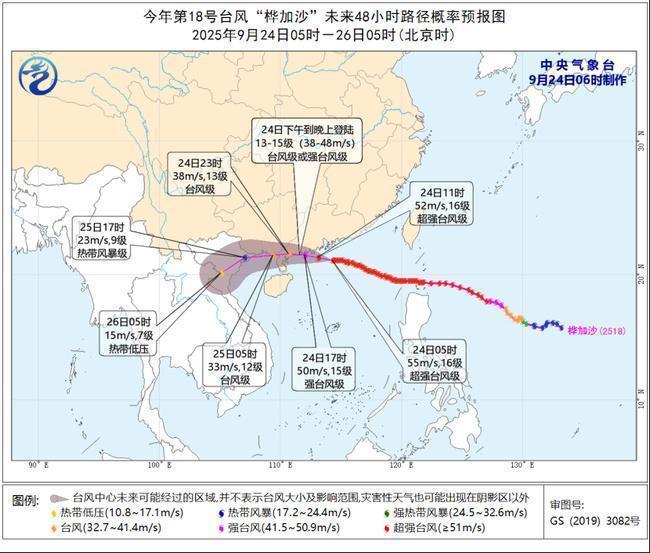 中央气象台发布暴雨橙色预警 局地特大暴雨
