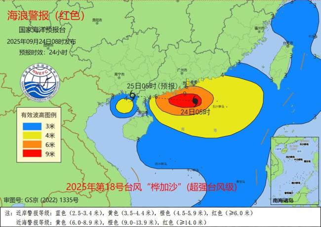 广东近岸海域将现4至7米巨浪到狂浪
