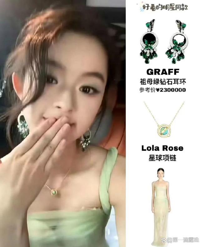 黄杨钿甜旧照曝光 网友发现满柜首饰
