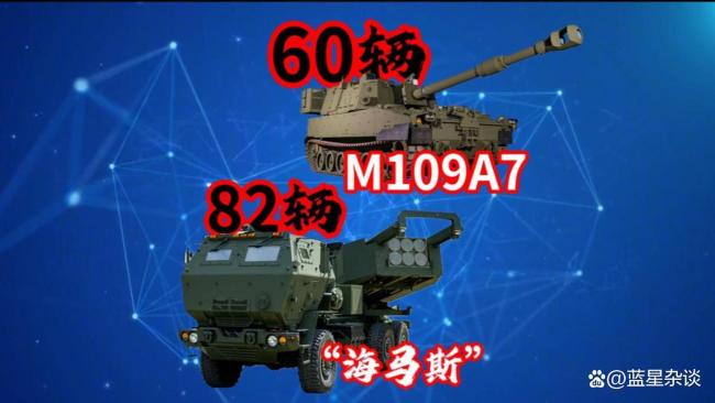 专家谈台军增购82辆海马斯