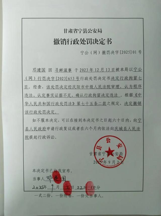 男子质疑校服被拘 警方道歉
