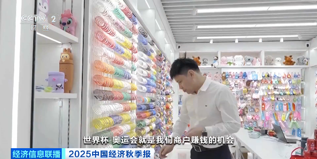 订单飙升50%！商户直呼：赚钱的机会来了