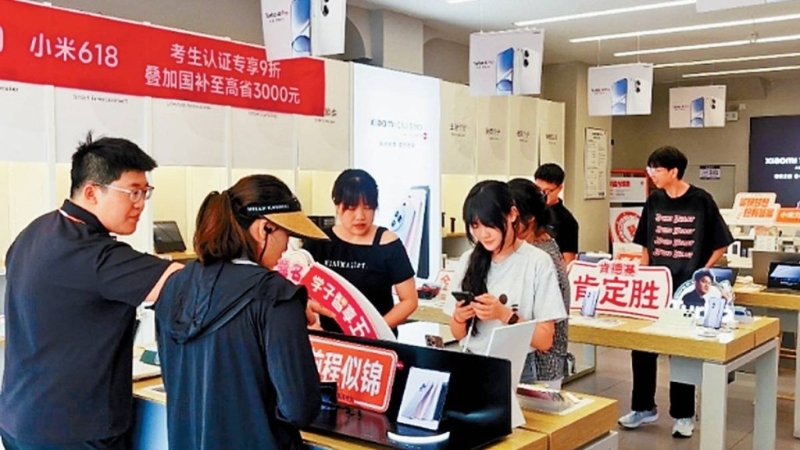 小米品牌推出专项优惠，吸引应届高考生购买。