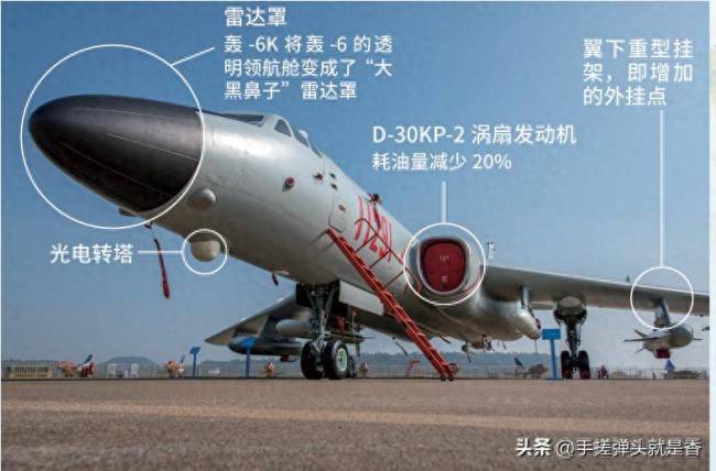 大V：轰-6K/N作战能力超越图-160