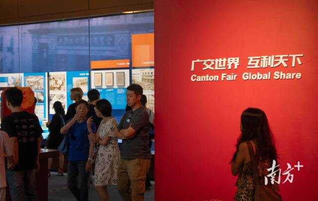 “互利天下:广东外贸一千年”展览吸引众多游客打卡。 “互利天下:广东外贸一千年”展览吸引众多游客打卡。