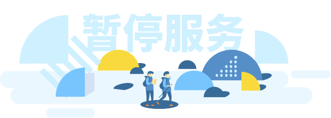 公积金